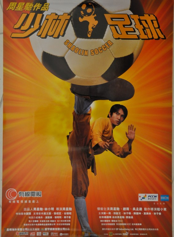 Shaolin Soccer Hong Kong One Sheet Poster