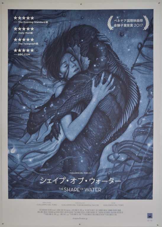 The Shape of Water Japanese B1 Poster