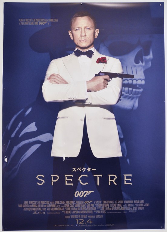Spectre Japanese B1 Poster