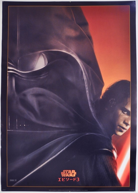 Star Wars Ep3 Revenge of the Sith Japanese B1 Poster