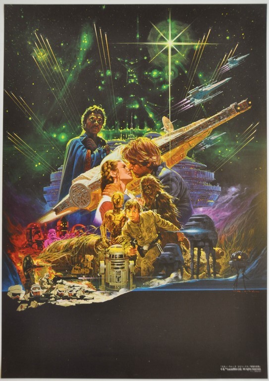 Star Wars Ep5 The Empire Strikes Back Commercial Poster Poster Ohrai