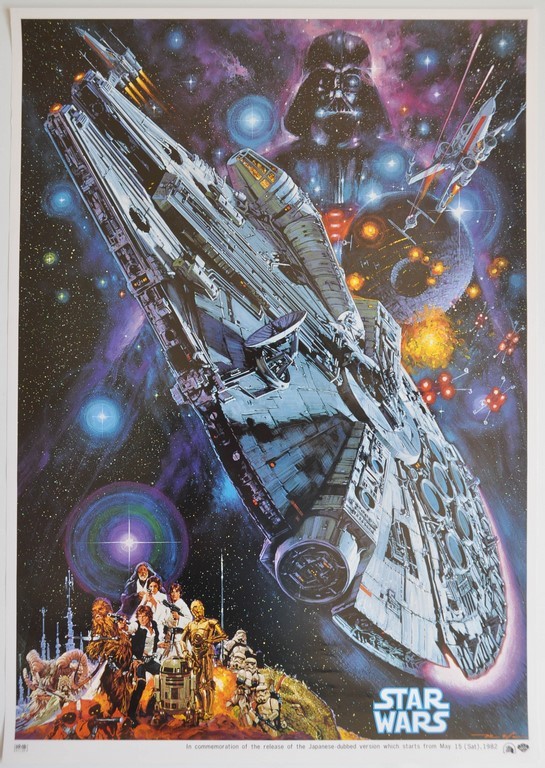 Star Wars Ep5 The Empire Strikes Back Japanese B2 Poster