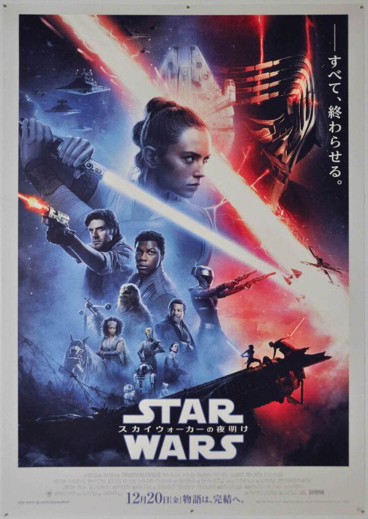 Star Wars Ep9 The Rise of Skywalker Japanese B1 Poster