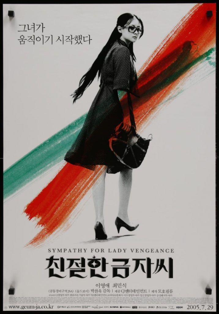 Sympathy for Lady Vengeance Korean One Sheet Poster