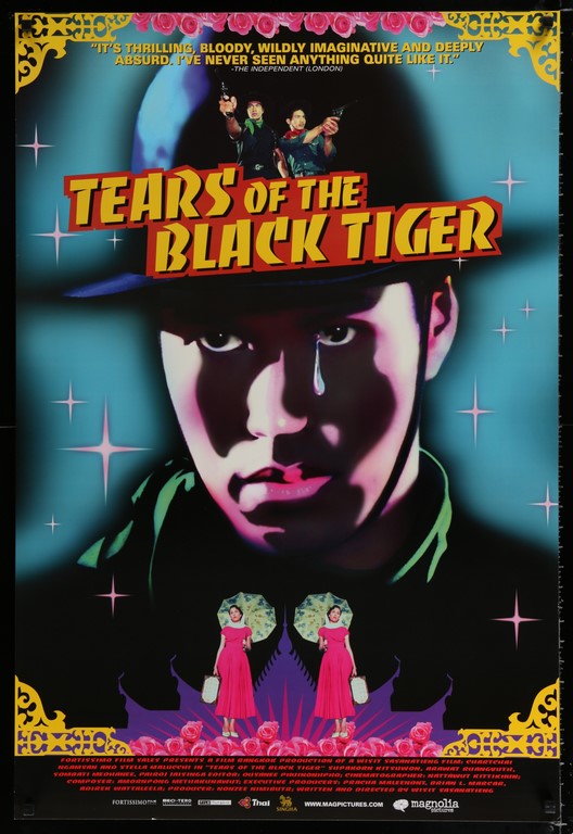 Tears of the Black Tiger US One Sheet Poster