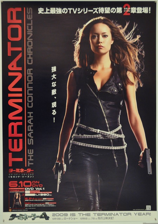 Terminator The Sarah Connor Chronicles Japanese B2 Poster