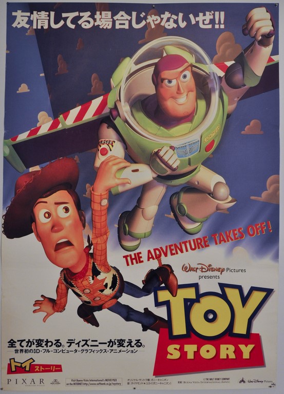 Toy Story Japanese B1 Poster