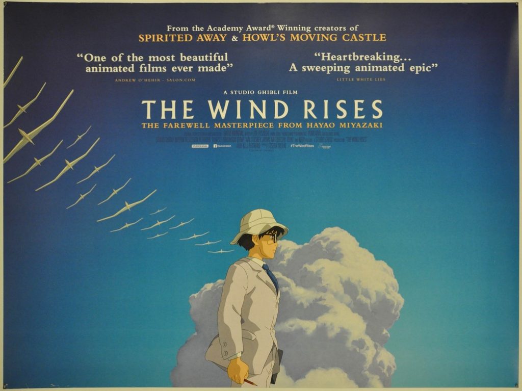 The Wind Rises UK Quad Poster
